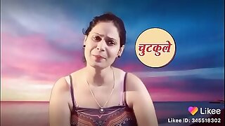 चुटकले सेक्स