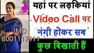 Rahi video call hardcore